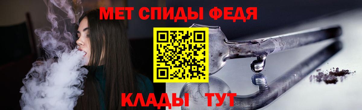 Amphetamine  Амфетамин  Вход с VPN  OMG онион  АМФЕТАМИН VHQ  Георгиевск 
