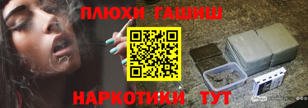 как найти закладки  Вход с VPN  Гашиш hashish  Георгиевск  Гашиш Ice-O-Lator 
