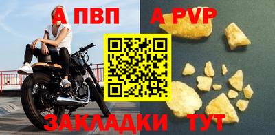 соль курить ск Кунгур