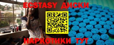 мефедрон VHQ Ливны