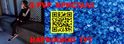 соль курить ск Кунгур