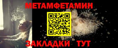 соль курить ск Кунгур