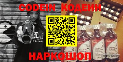 мефедрон VHQ Ливны