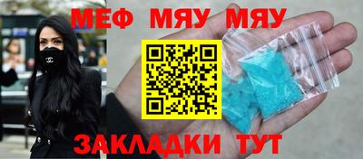 jwh Кумертау